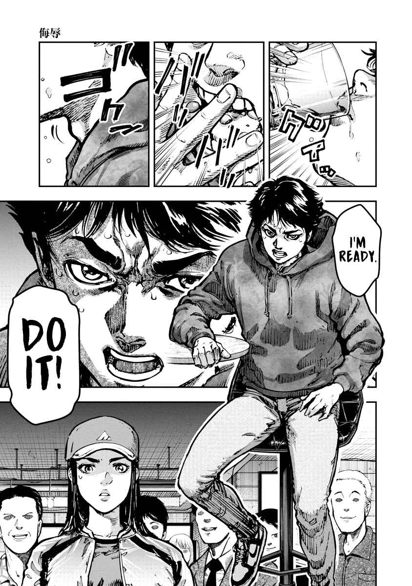 Page 6 Chapter 9 Bakuchi Gui