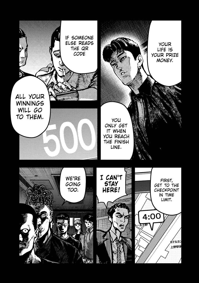 Page 1 Chapter 14 Bakuchi Gui