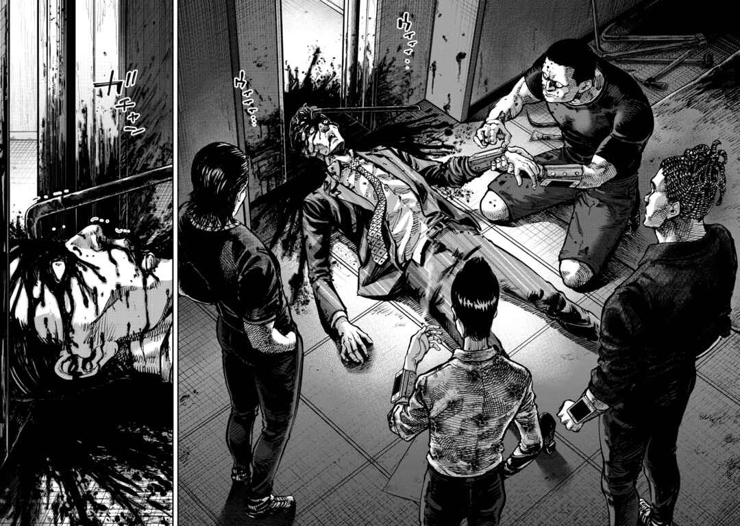 Page 10 Chapter 14 Bakuchi Gui