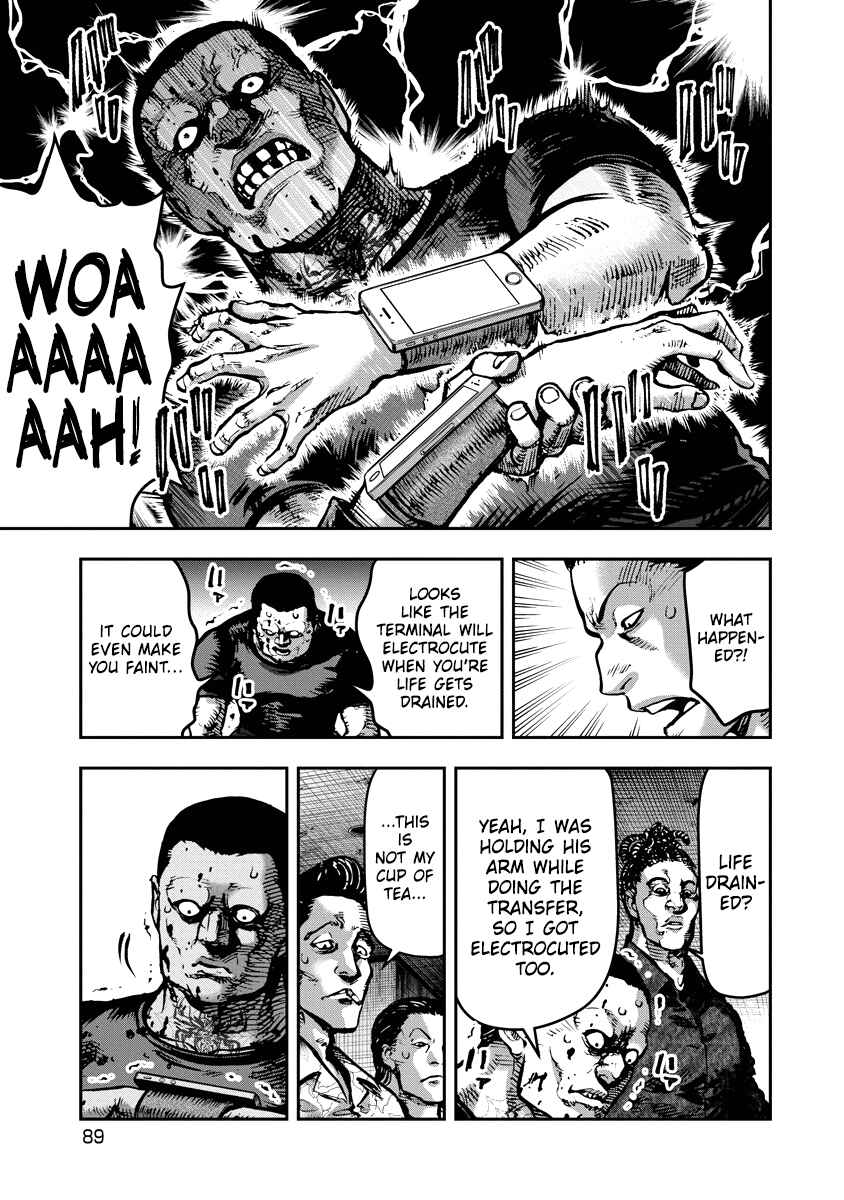 Page 12 Chapter 14 Bakuchi Gui