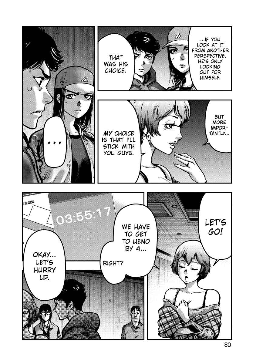Page 4 Chapter 14 Bakuchi Gui