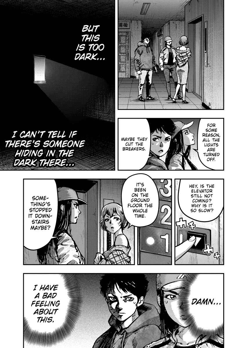 Page 5 Chapter 14 Bakuchi Gui