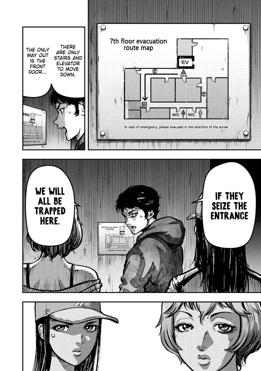 Page 6 Chapter 14 Bakuchi Gui