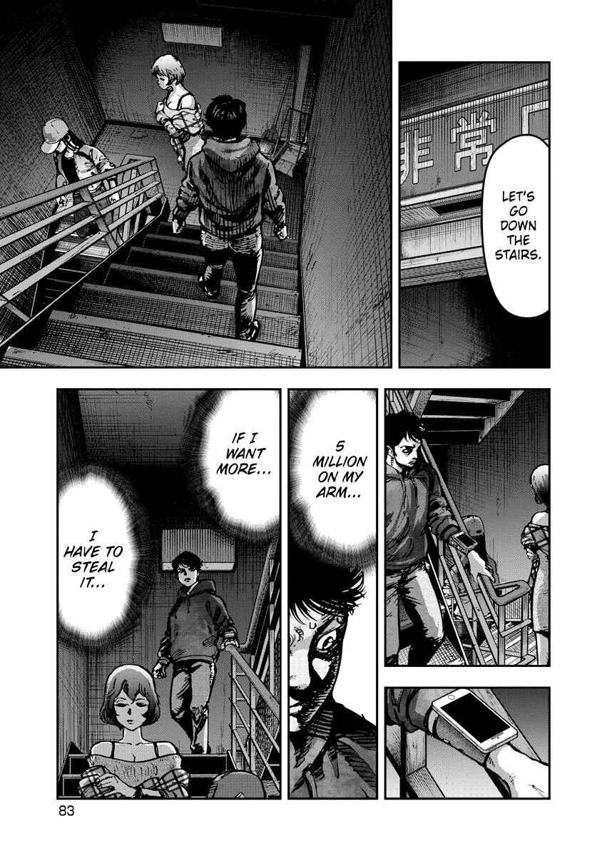 Page 7 Chapter 14 Bakuchi Gui