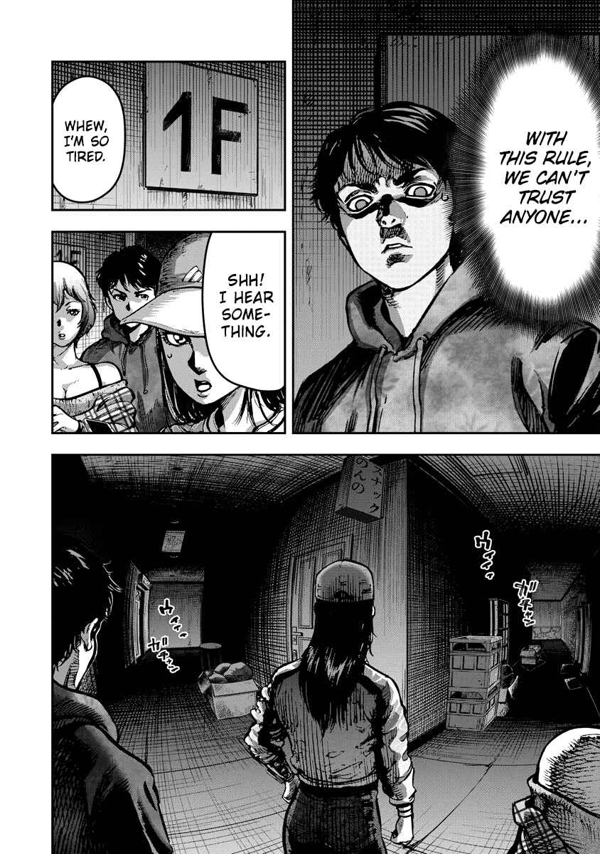 Page 8 Chapter 14 Bakuchi Gui
