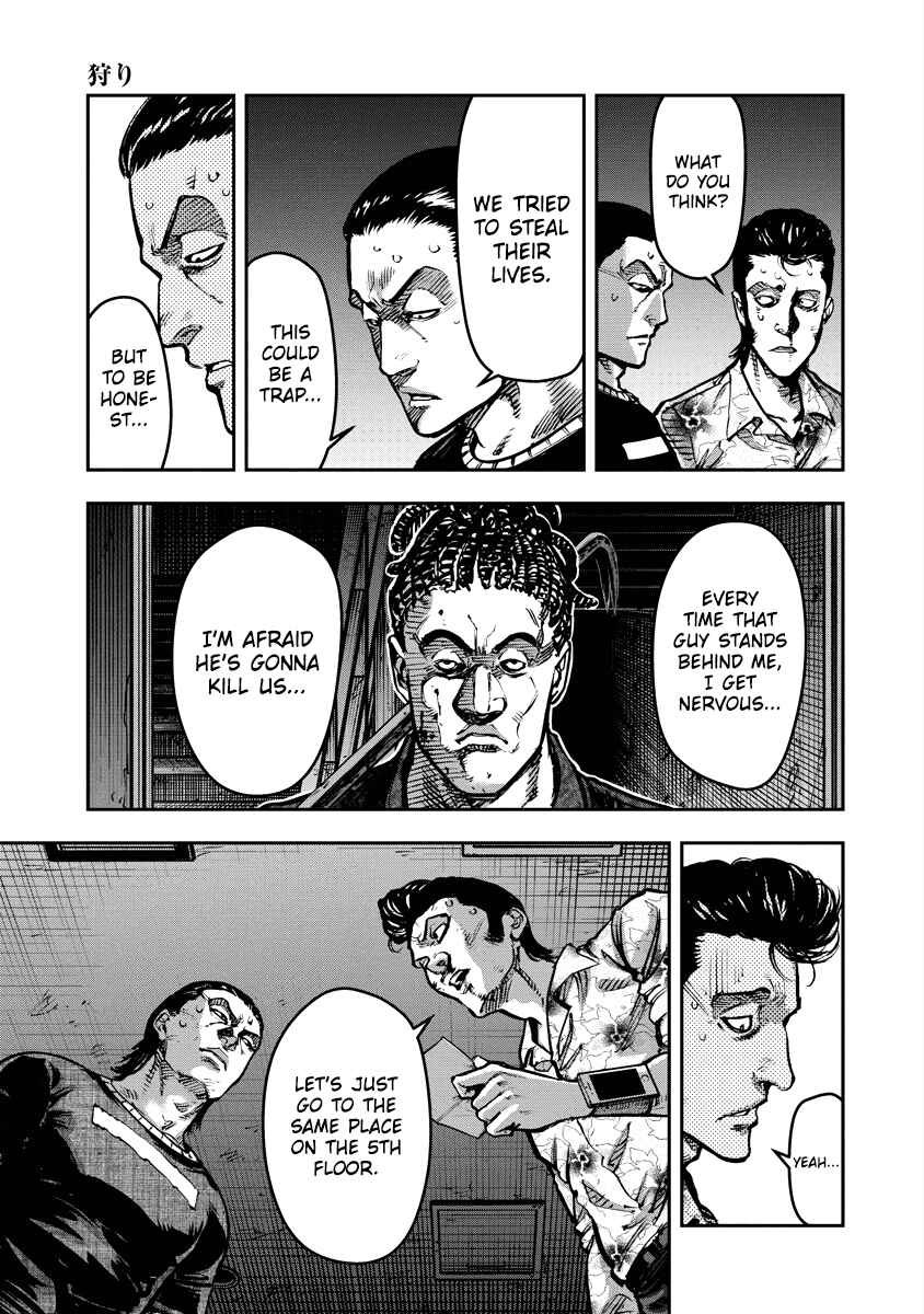 Page 3 Chapter 18 Bakuchi Gui
