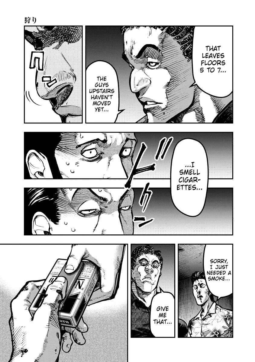 Page 5 Chapter 18 Bakuchi Gui