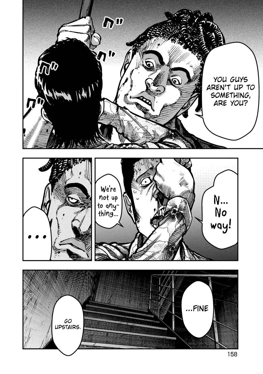 Page 8 Chapter 18 Bakuchi Gui