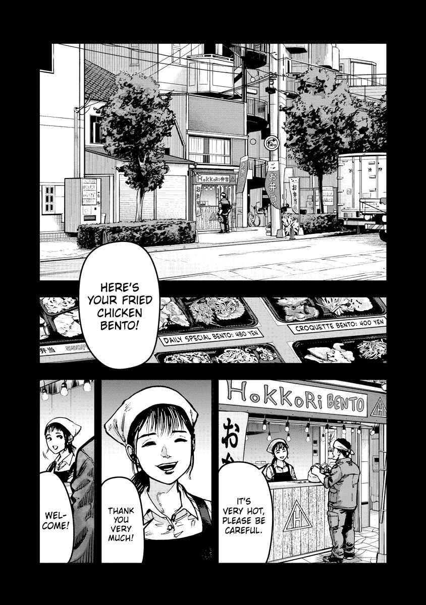 Page 1 Chapter 11 Bakuchi Gui