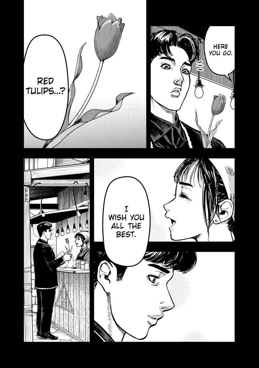 Page 10 Chapter 11 Bakuchi Gui