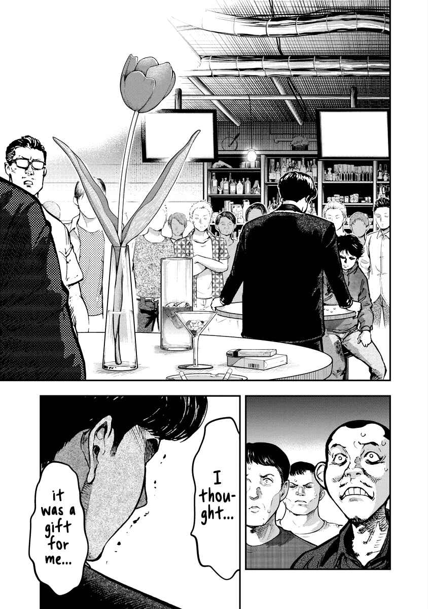 Page 11 Chapter 11 Bakuchi Gui