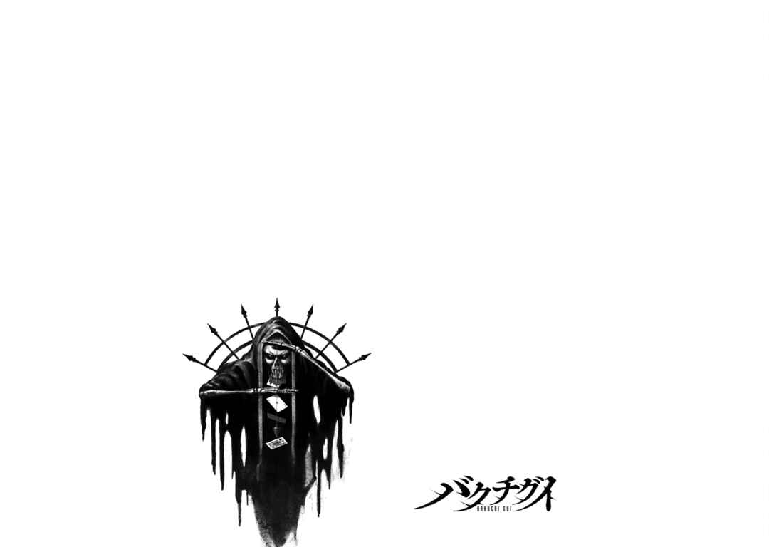 Page 18 Chapter 11 Bakuchi Gui
