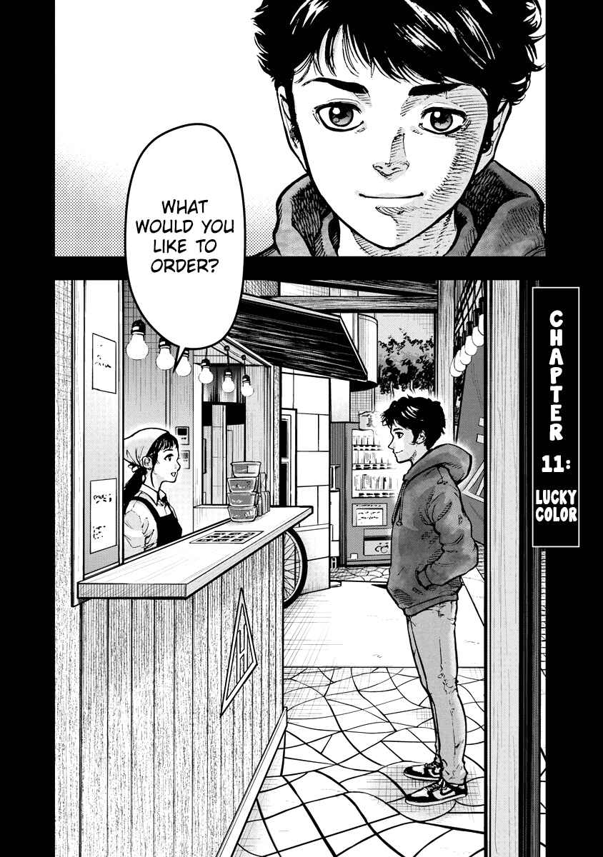 Page 2 Chapter 11 Bakuchi Gui
