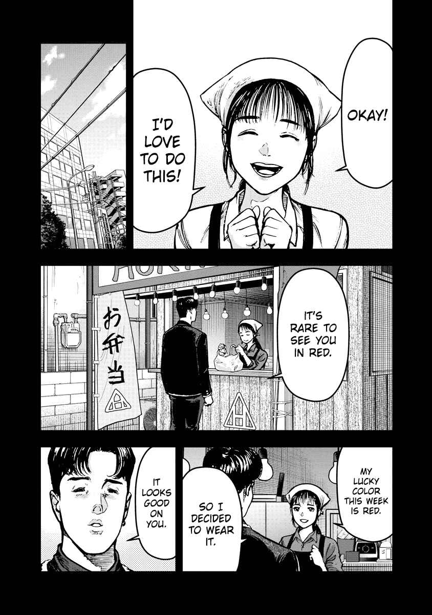 Page 9 Chapter 11 Bakuchi Gui