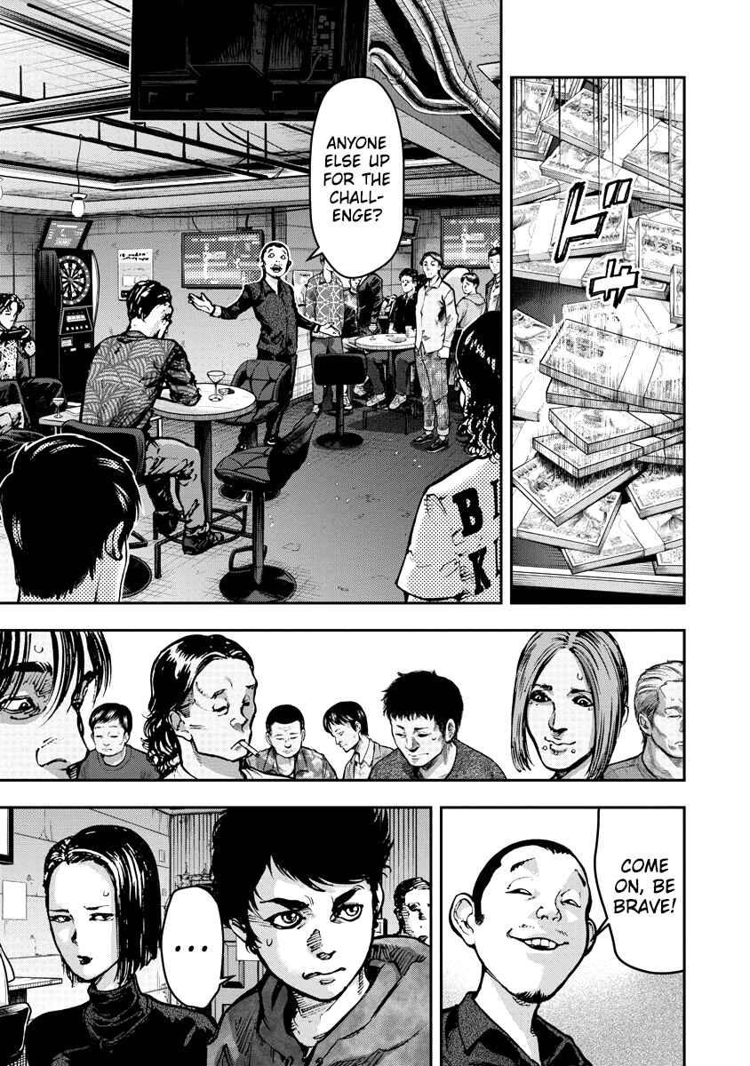 Page 13 Chapter 2 Bakuchi Gui