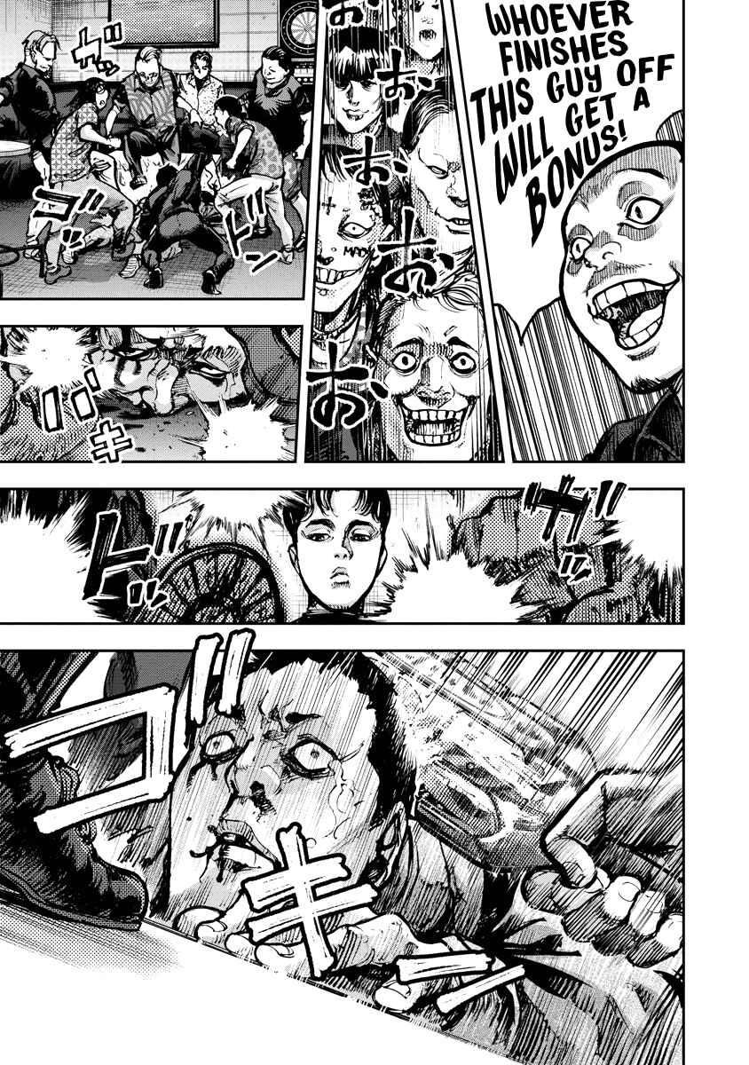 Page 17 Chapter 2 Bakuchi Gui