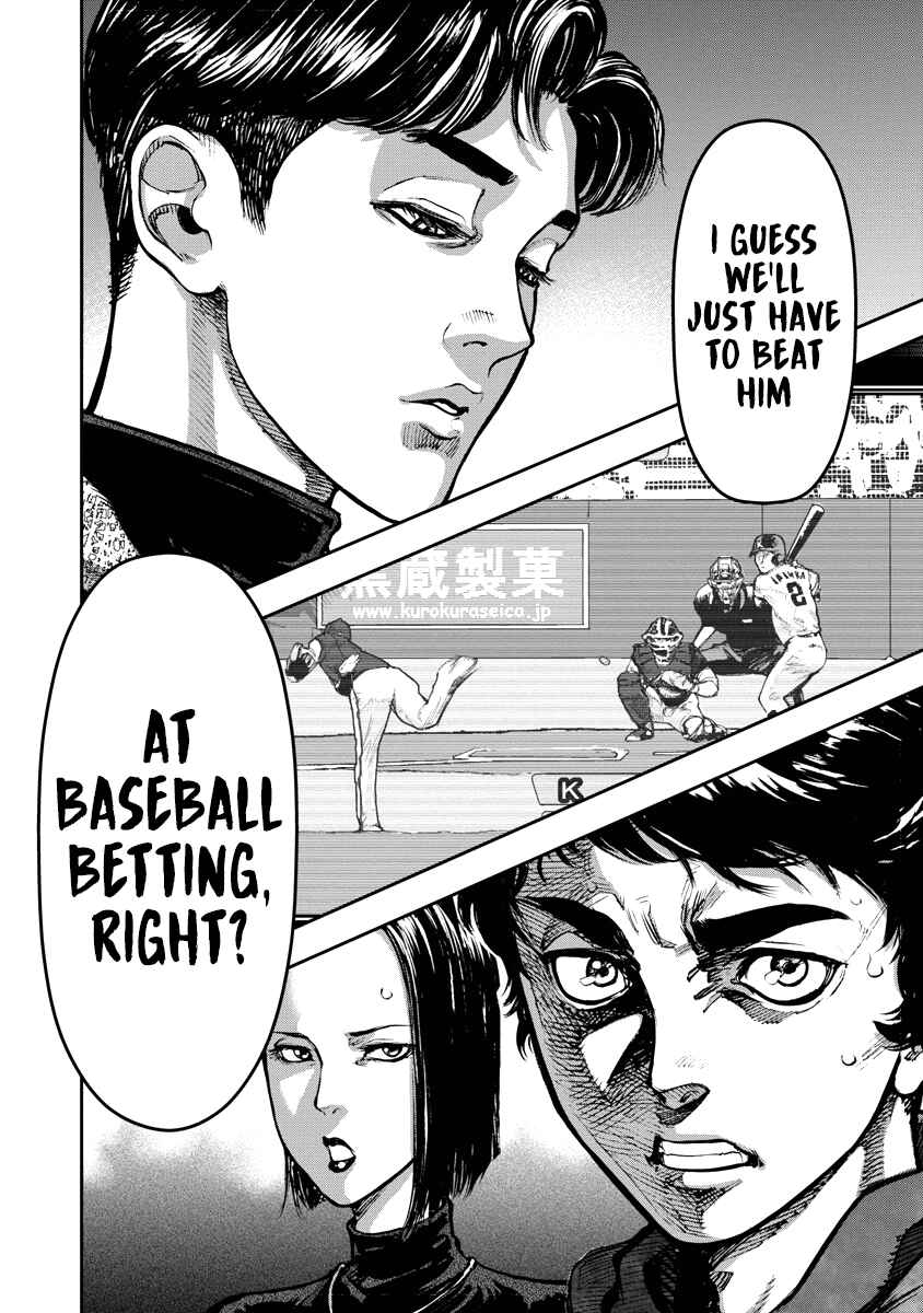 Page 20 Chapter 2 Bakuchi Gui