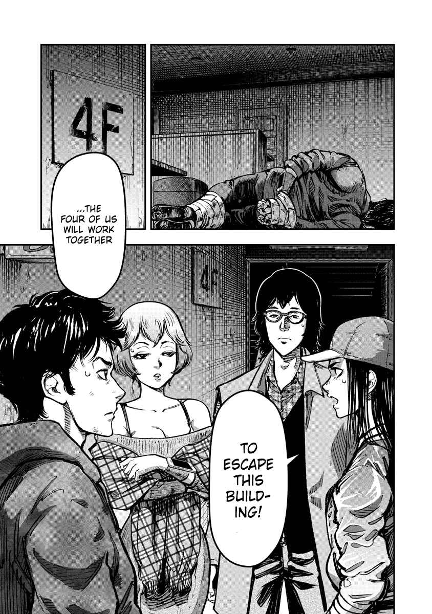 Page 10 Chapter 16 Bakuchi Gui