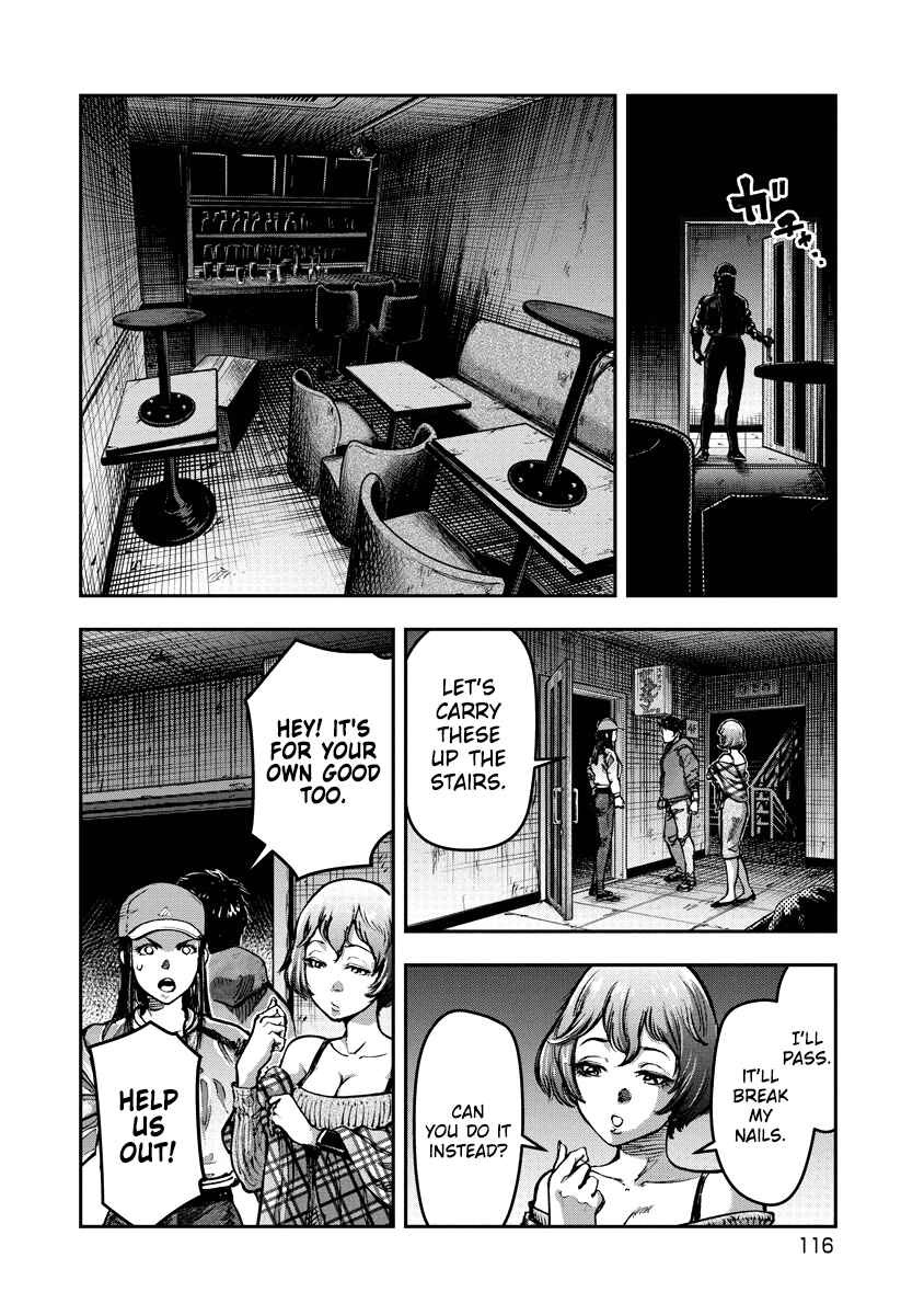Page 3 Chapter 16 Bakuchi Gui