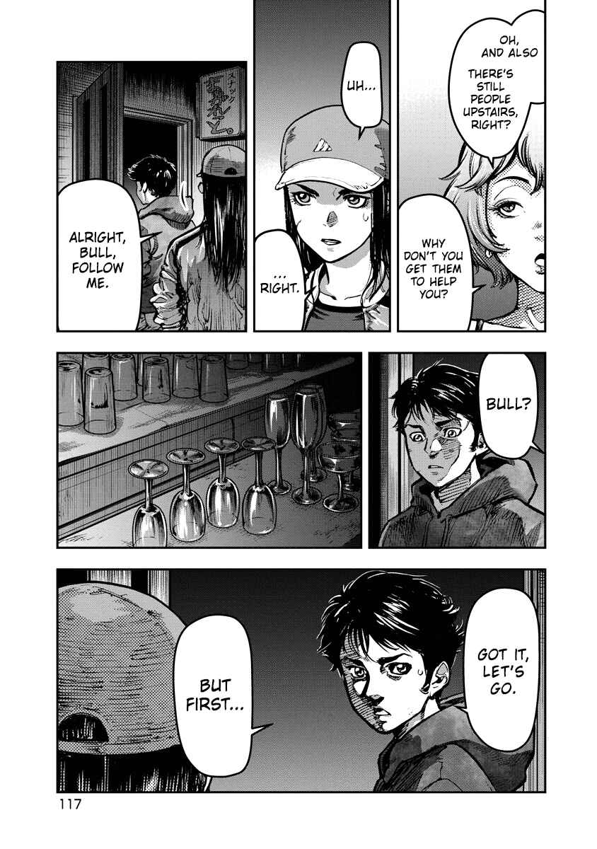 Page 4 Chapter 16 Bakuchi Gui