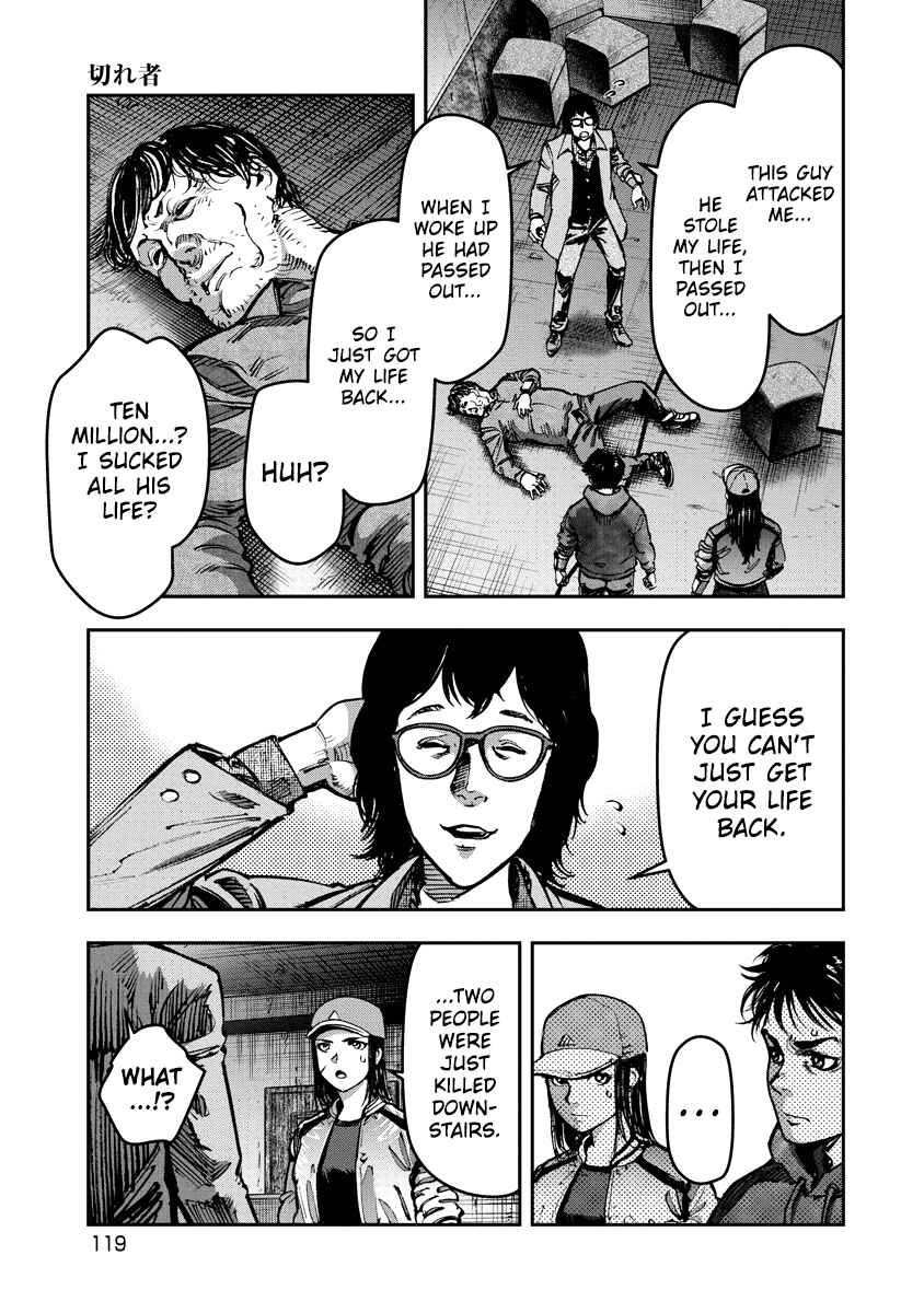 Page 6 Chapter 16 Bakuchi Gui