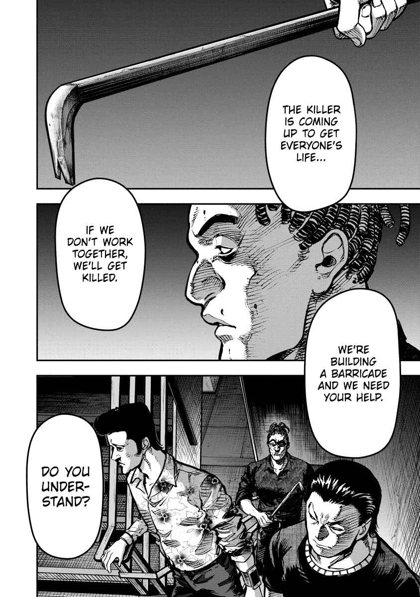 Page 7 Chapter 16 Bakuchi Gui