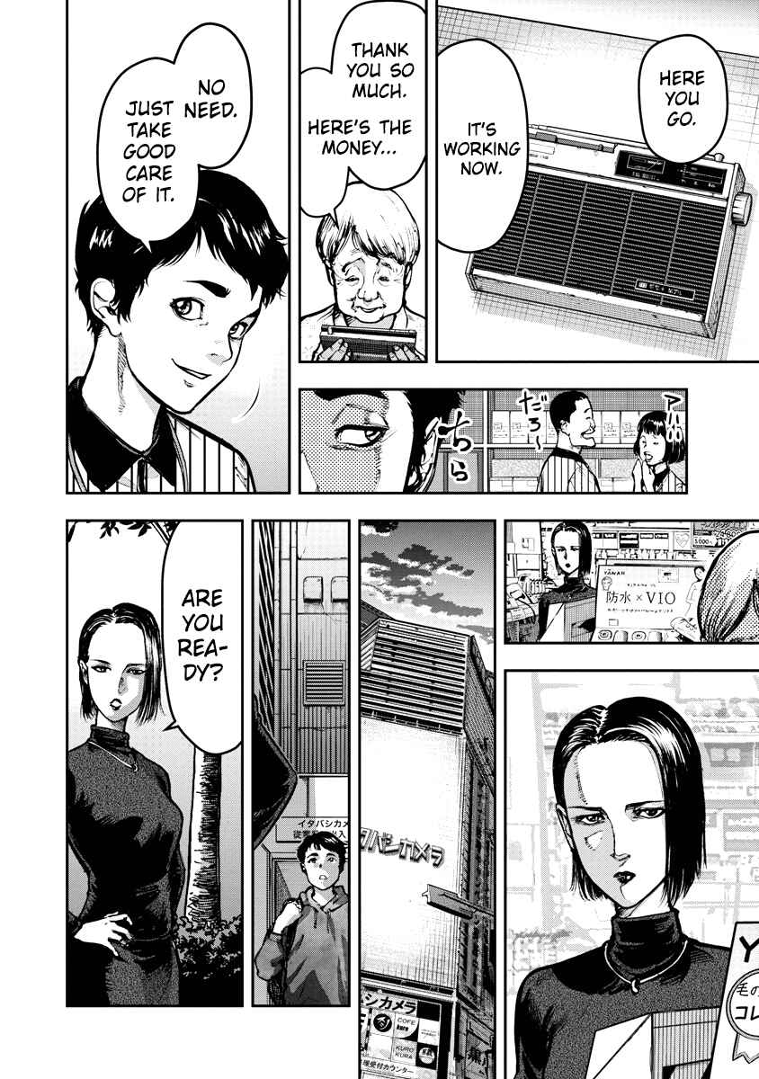 Page 10 Chapter 3 Bakuchi Gui