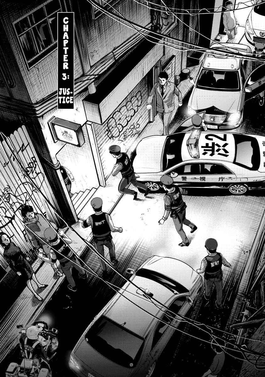Page 2 Chapter 3 Bakuchi Gui