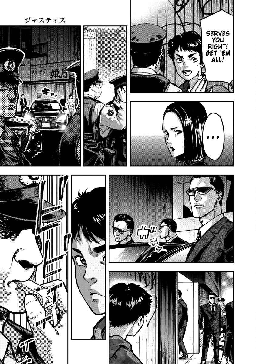 Page 3 Chapter 3 Bakuchi Gui