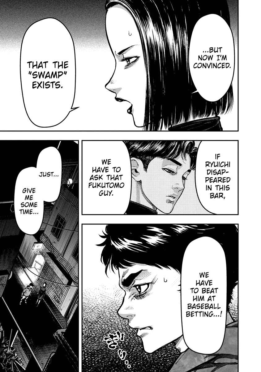 Page 7 Chapter 3 Bakuchi Gui