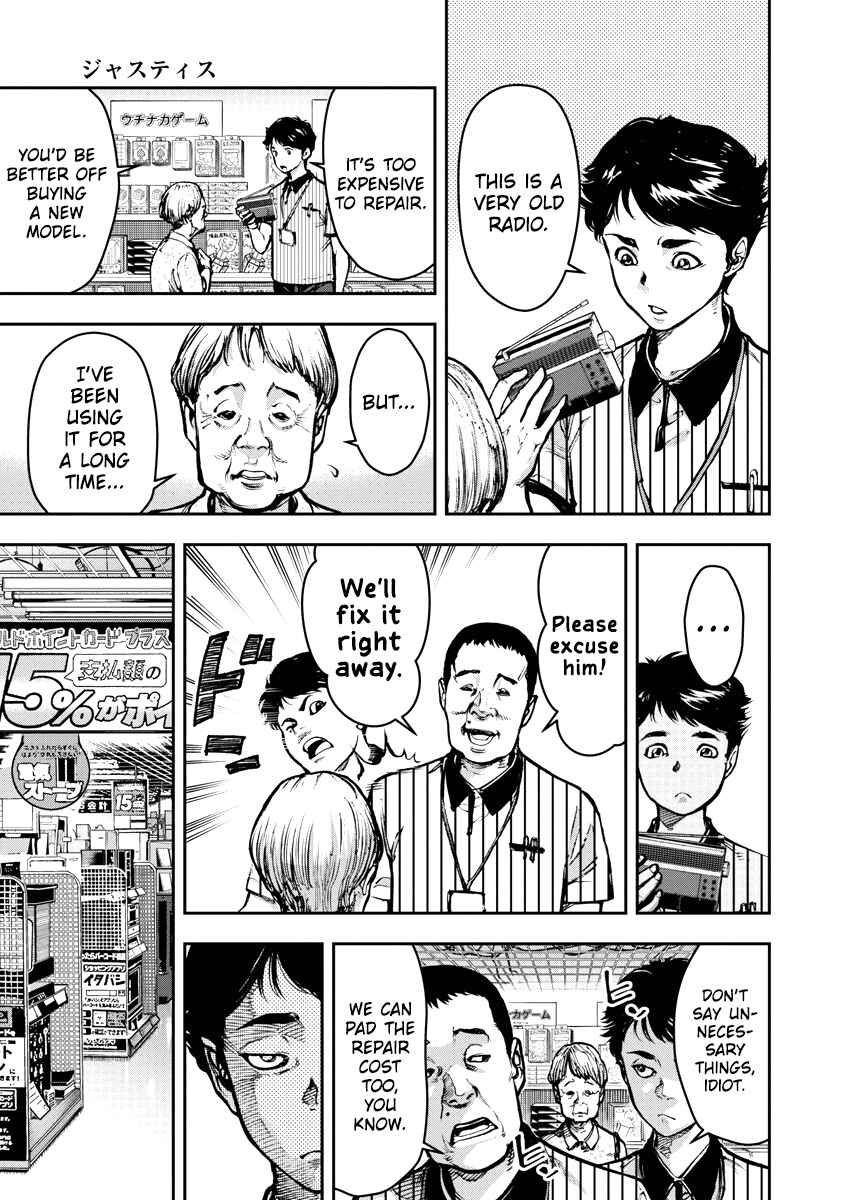 Page 9 Chapter 3 Bakuchi Gui
