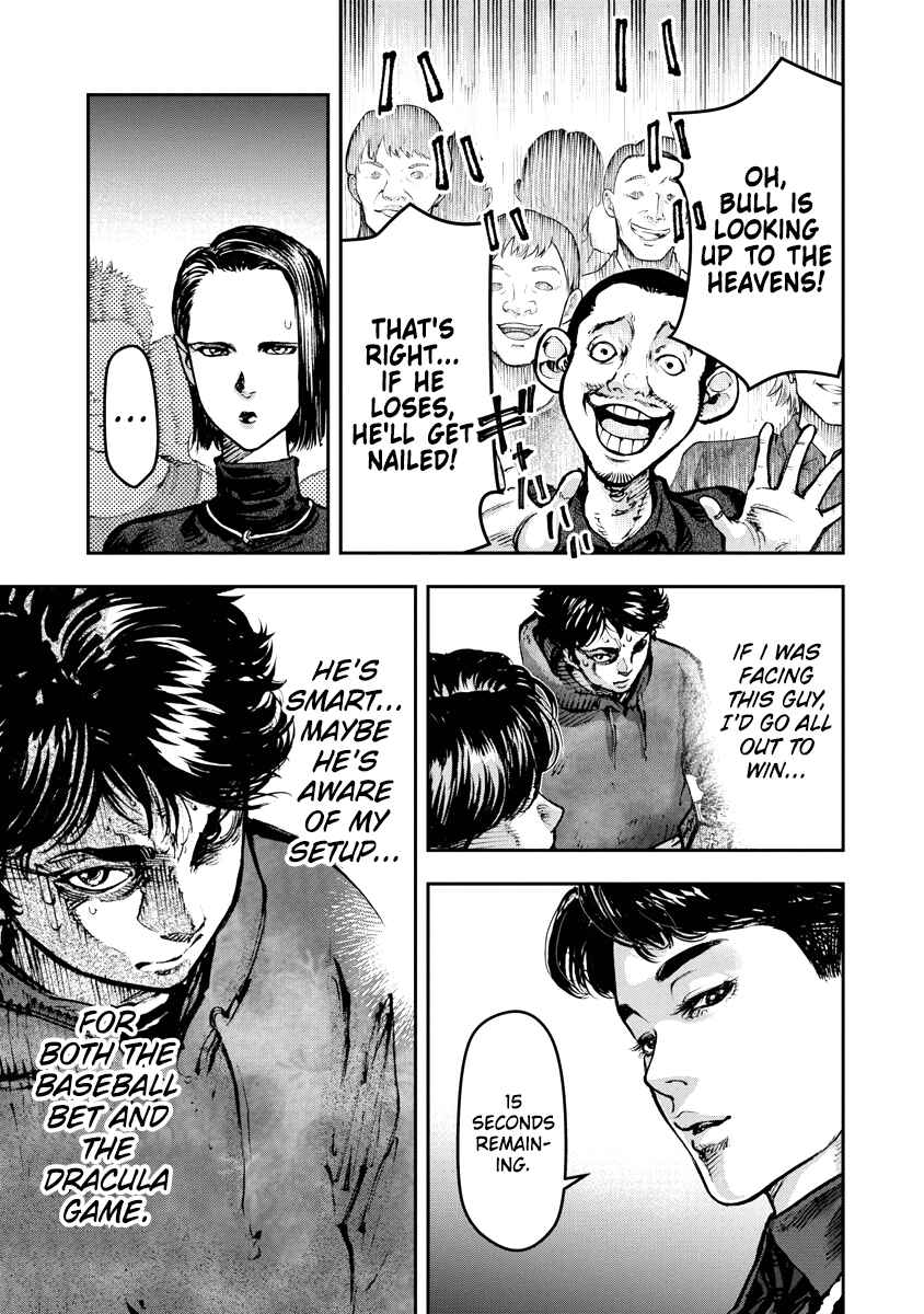 Page 5 Chapter 8 Bakuchi Gui