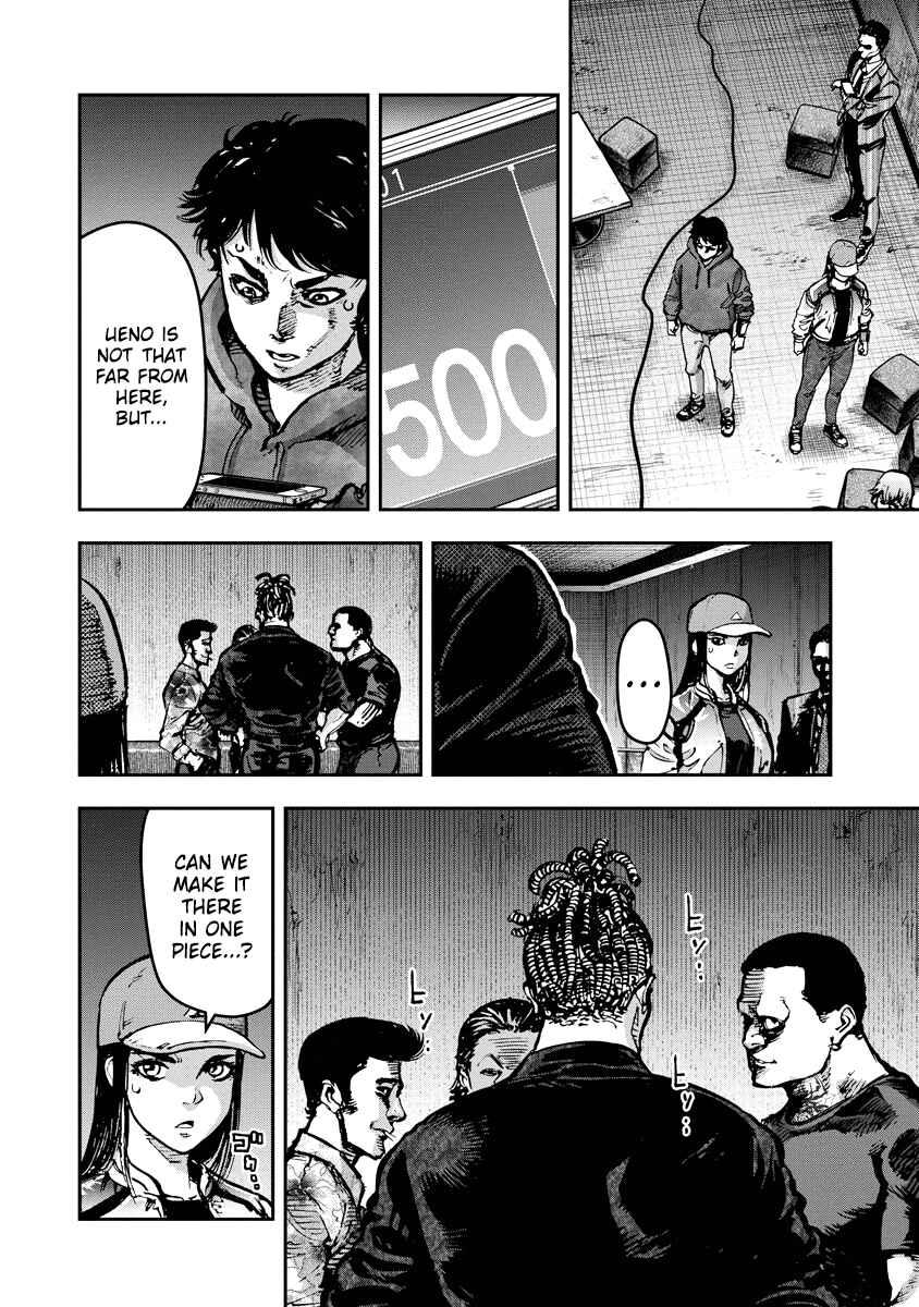 Page 12 Chapter 13 Bakuchi Gui