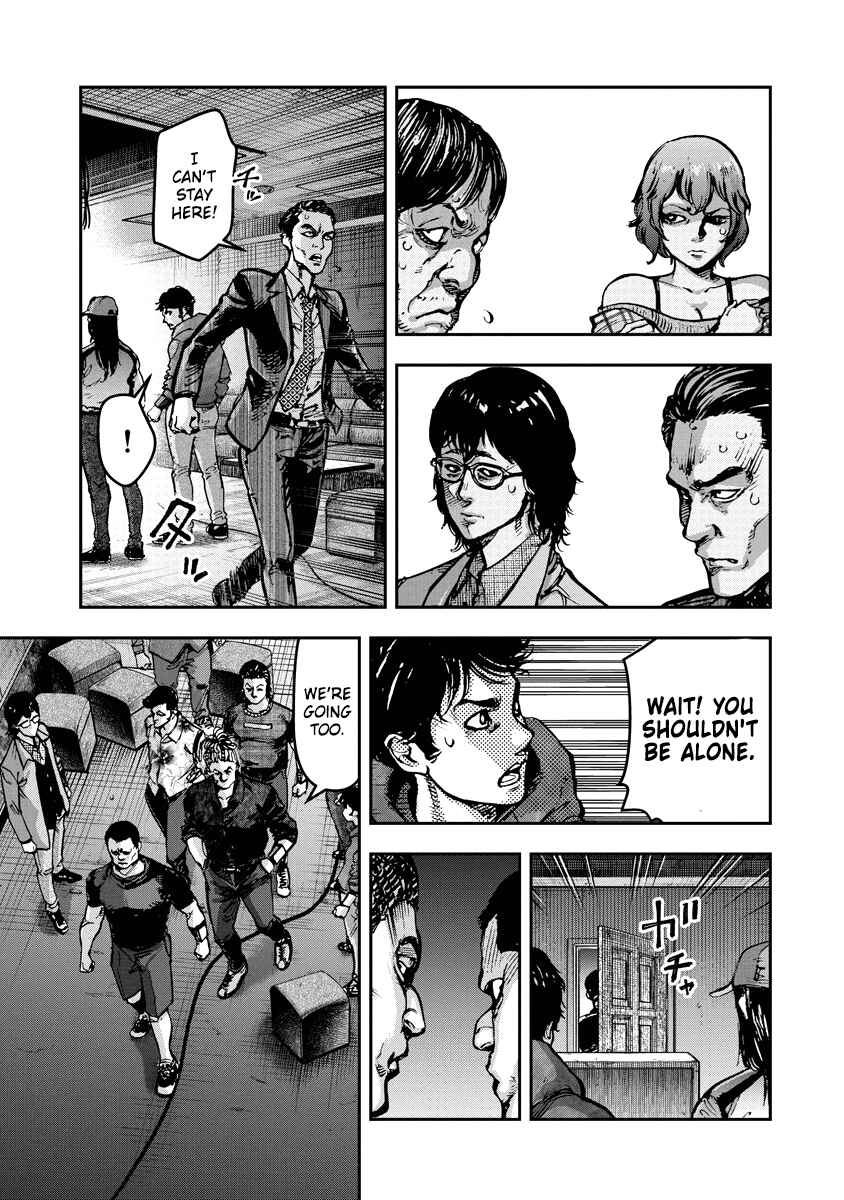 Page 13 Chapter 13 Bakuchi Gui
