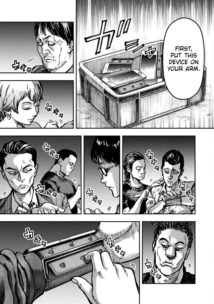 Page 3 Chapter 13 Bakuchi Gui