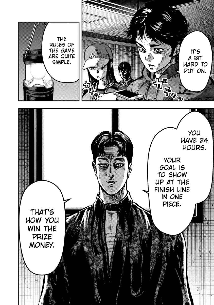 Page 4 Chapter 13 Bakuchi Gui