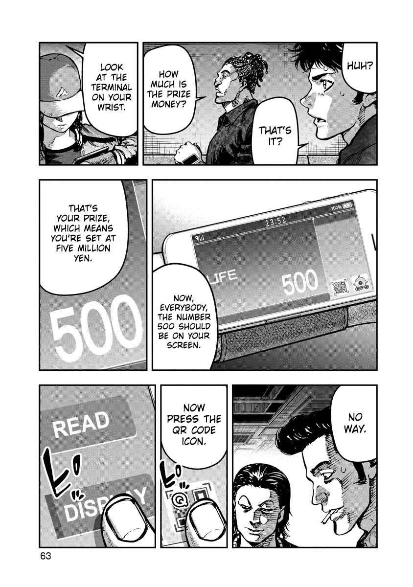 Page 5 Chapter 13 Bakuchi Gui