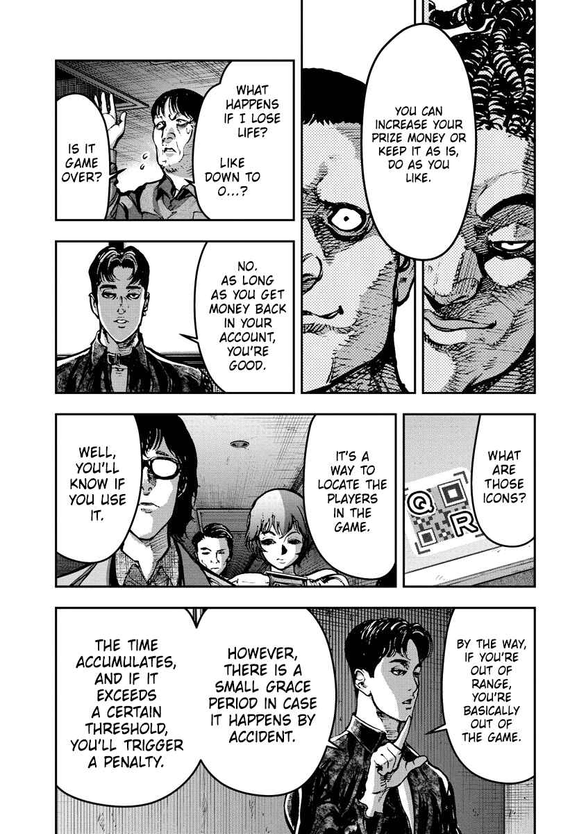Page 7 Chapter 13 Bakuchi Gui