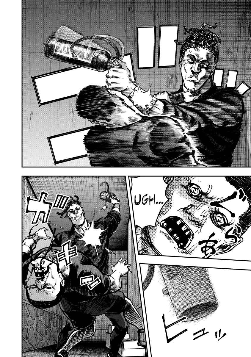 Page 10 Chapter 15 Bakuchi Gui