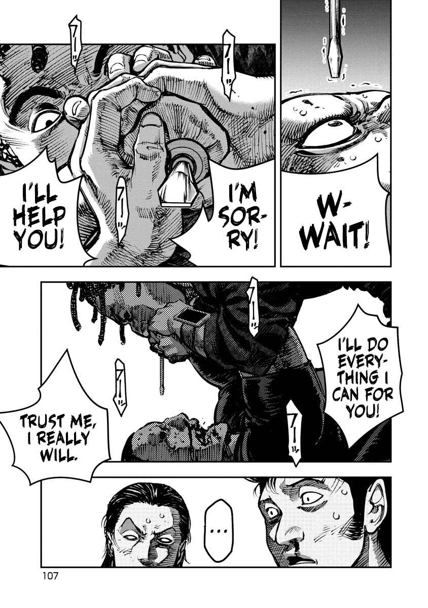 Page 13 Chapter 15 Bakuchi Gui