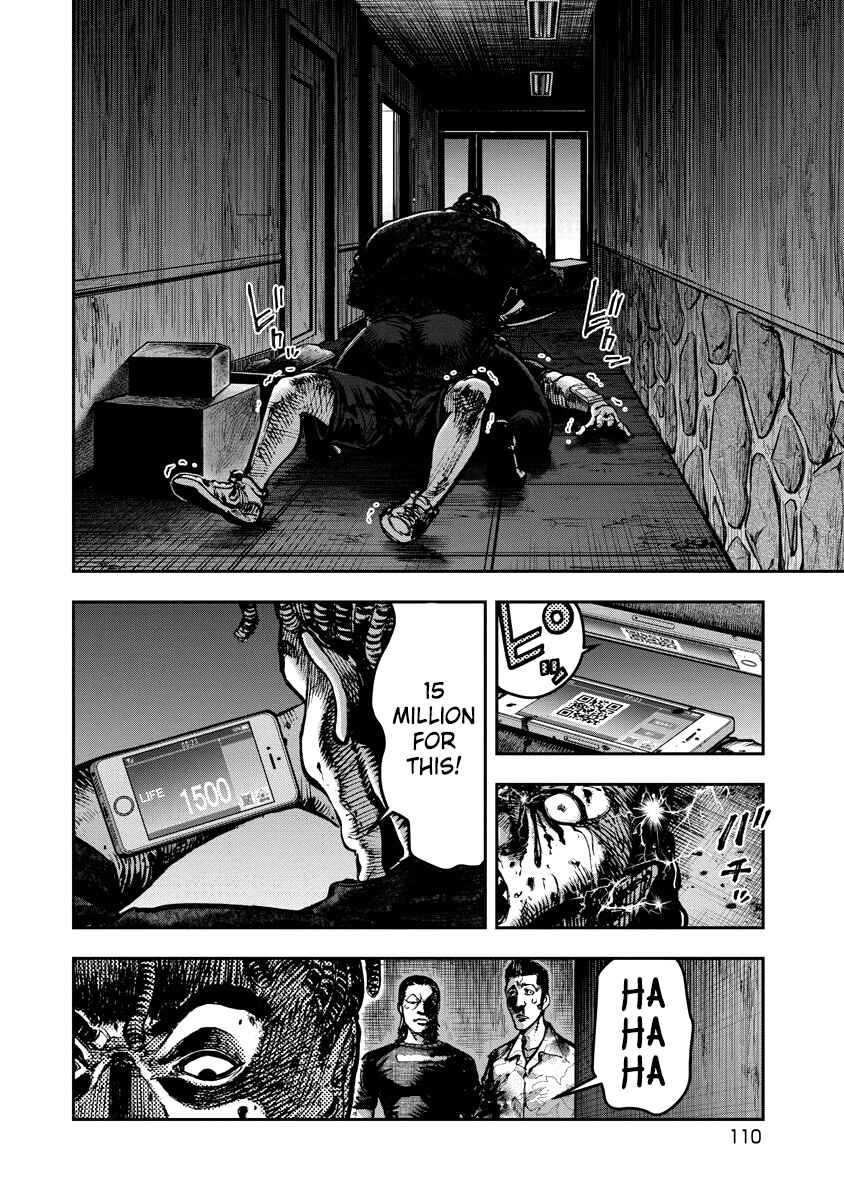 Page 16 Chapter 15 Bakuchi Gui