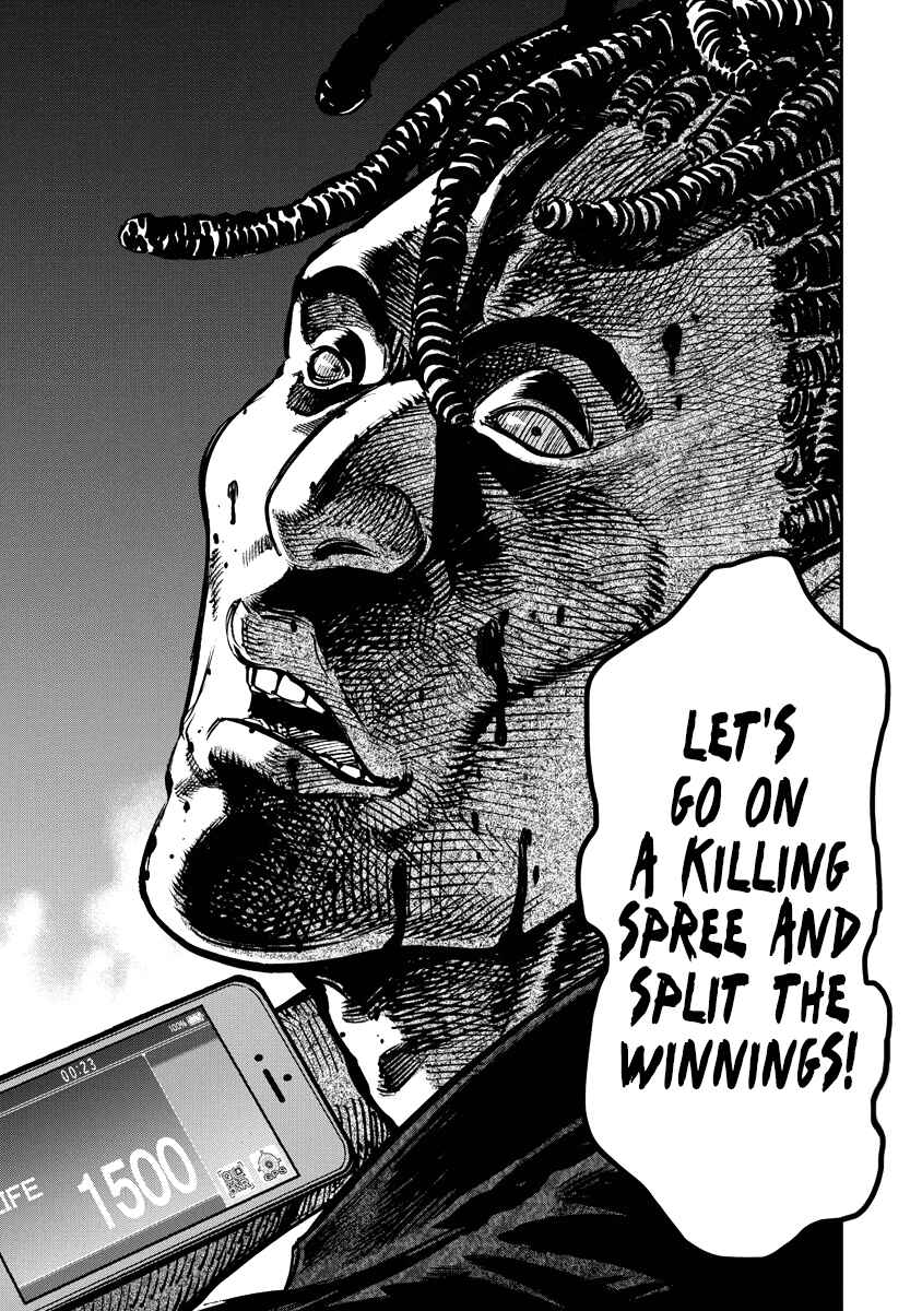 Page 17 Chapter 15 Bakuchi Gui