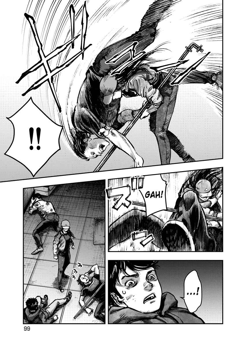 Page 5 Chapter 15 Bakuchi Gui