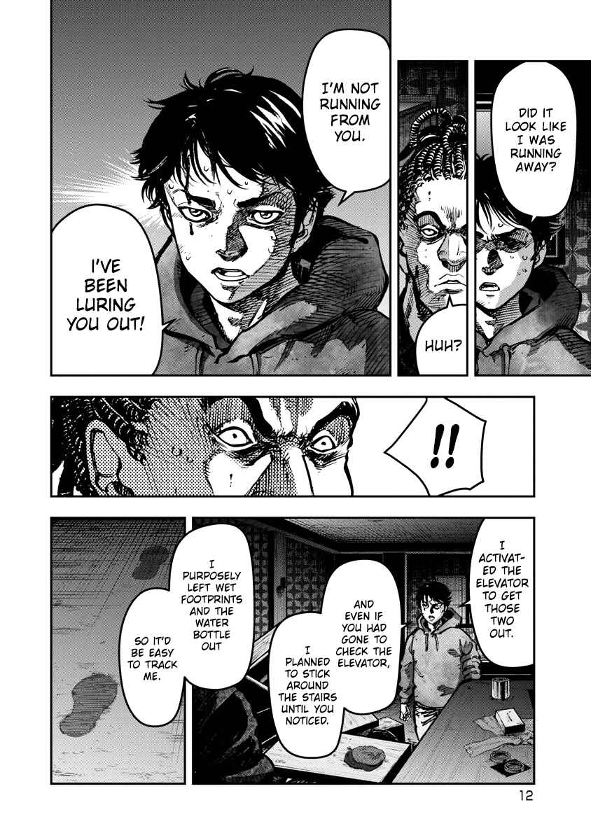 Page 13 Chapter 20 Bakuchi Gui