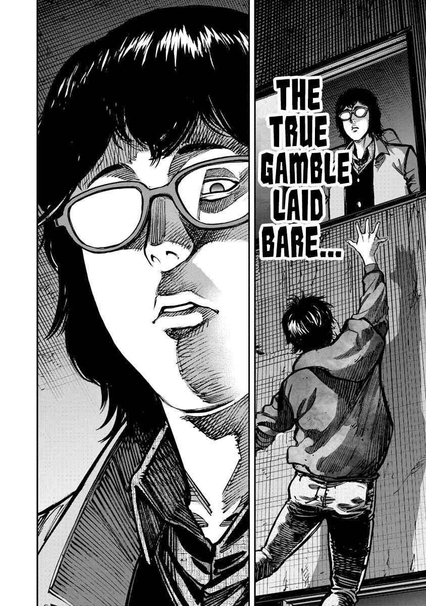 Page 20 Chapter 20 Bakuchi Gui