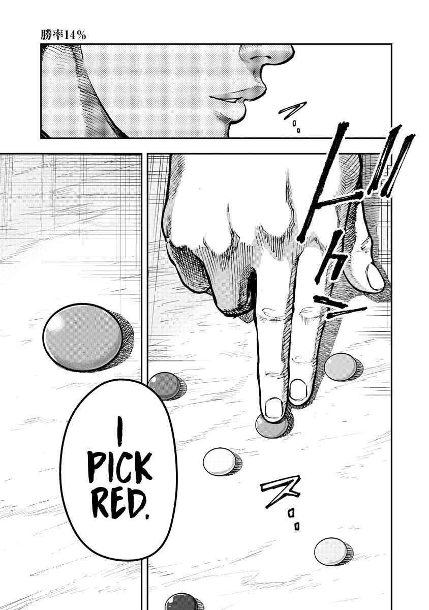 Page 16 Chapter 10 Bakuchi Gui