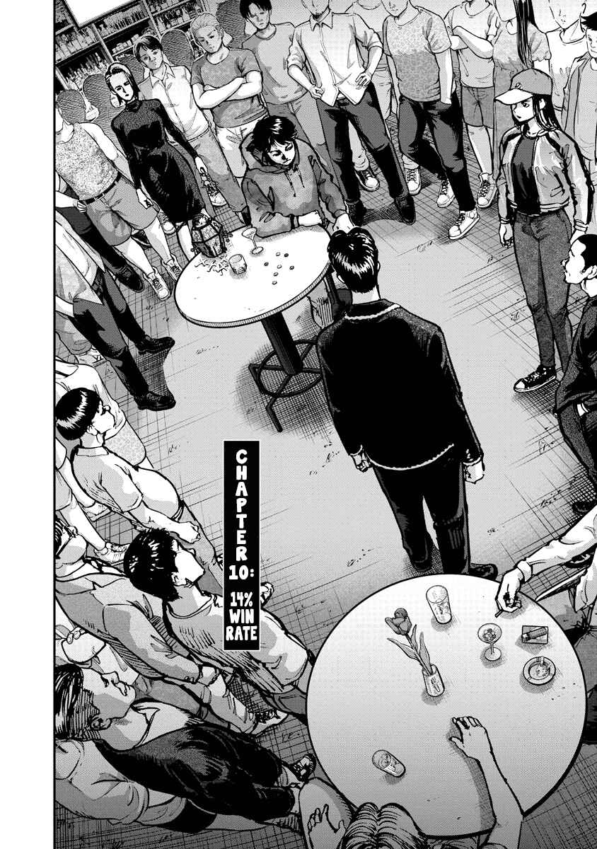 Page 5 Chapter 10 Bakuchi Gui