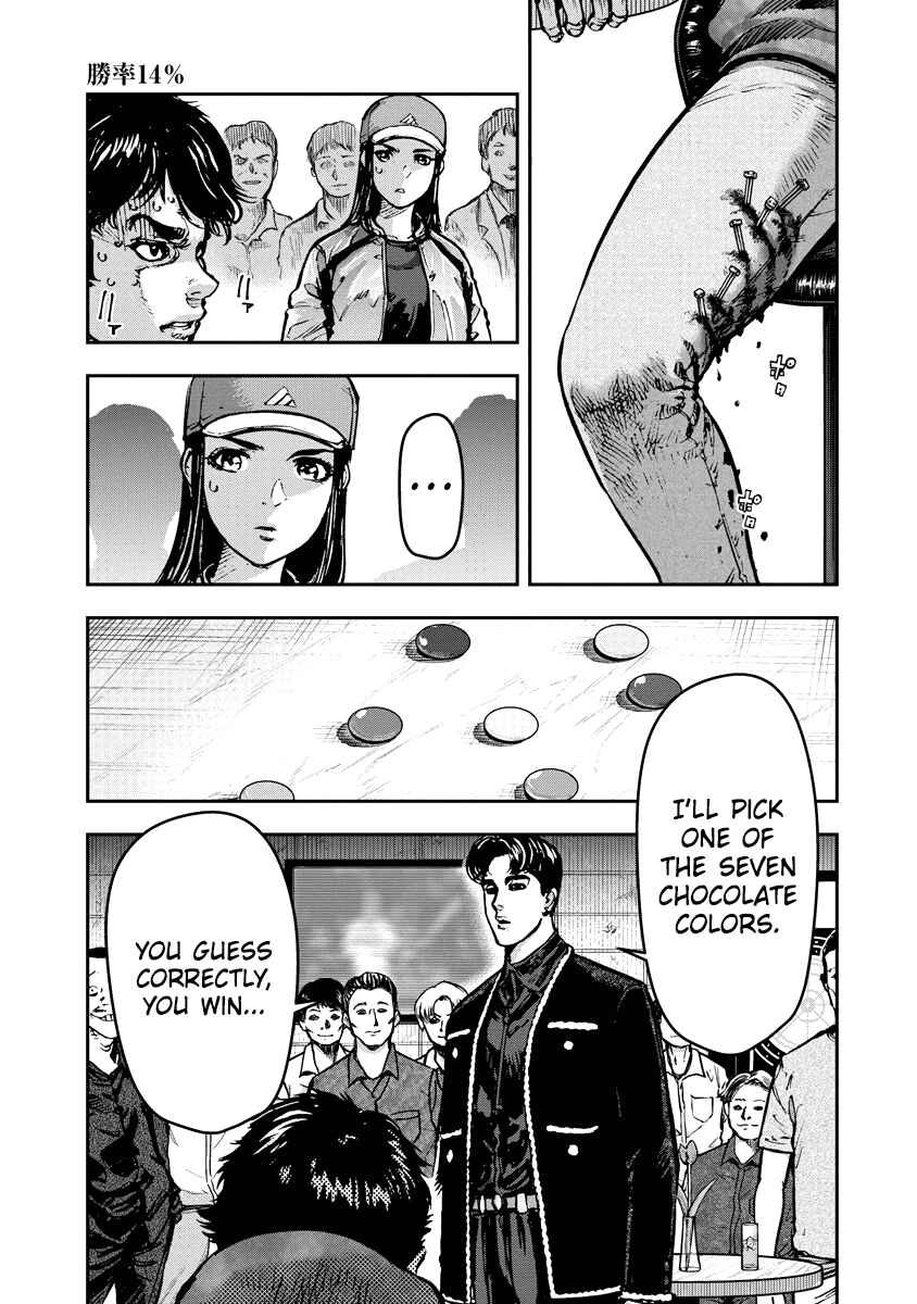 Page 6 Chapter 10 Bakuchi Gui