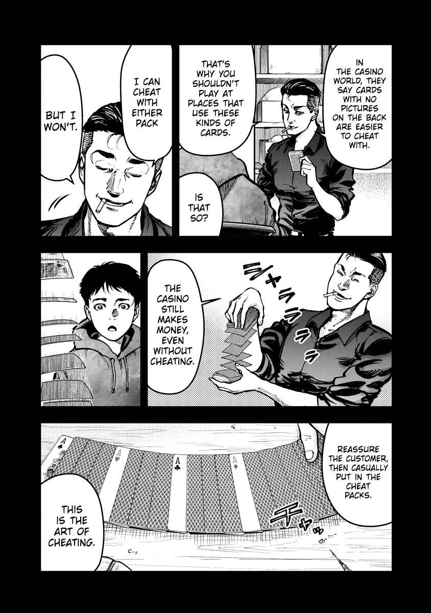 Page 11 Chapter 17 Bakuchi Gui