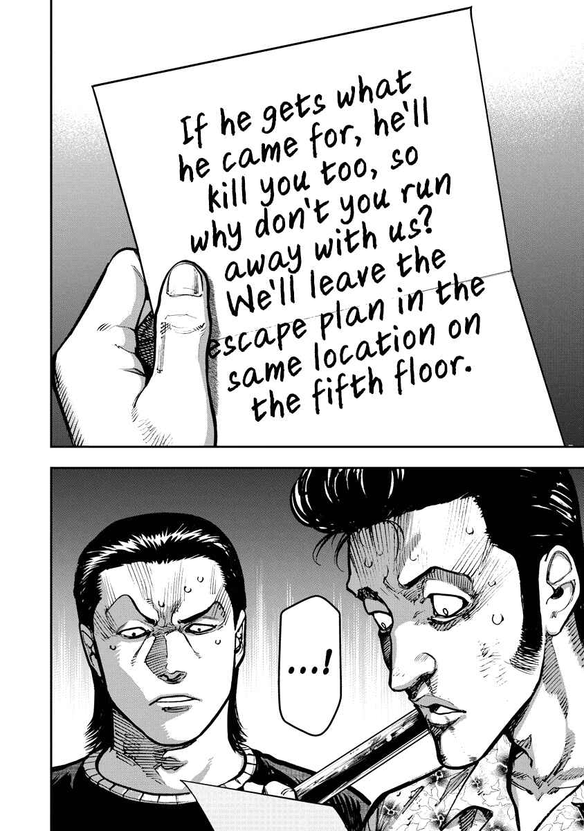 Page 18 Chapter 17 Bakuchi Gui